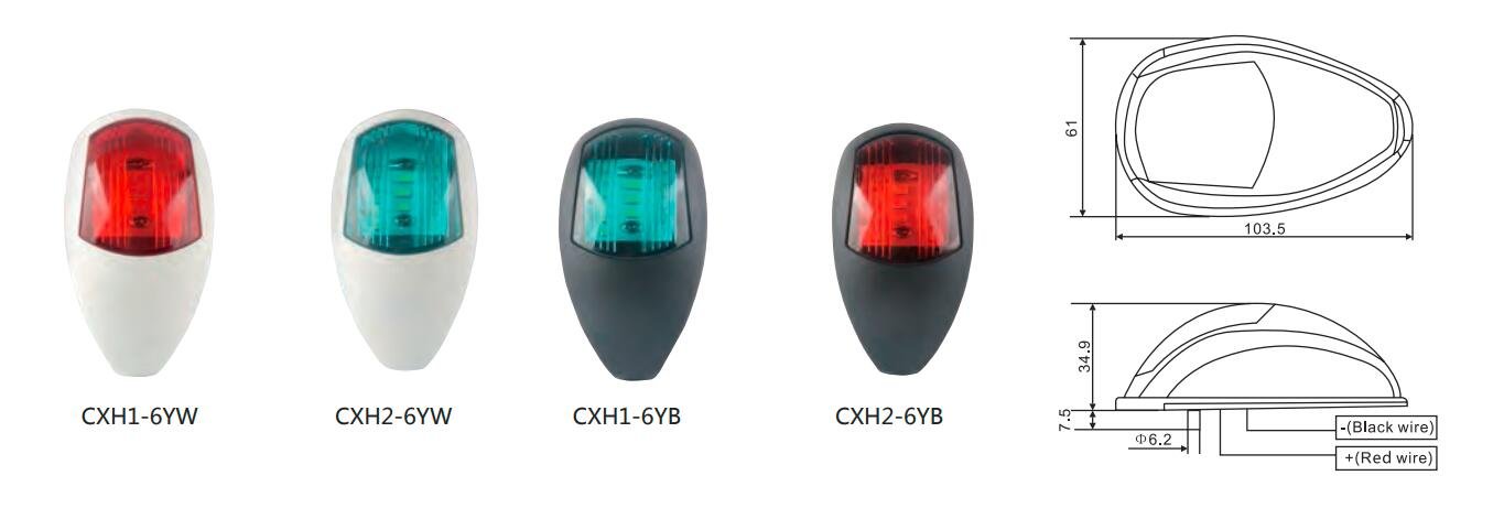 LED Yacht Navigaiton Signal Light - CXH-6YB/YW