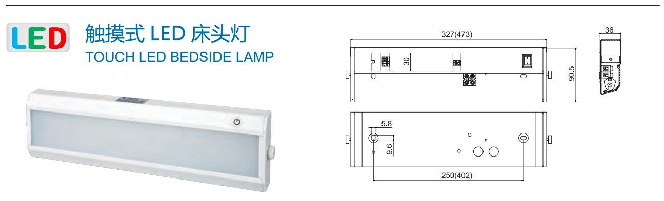 Touch Control LED Bedside Light - JTY08-LCM